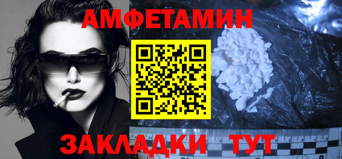 мега ссылки  Вход с VPN  Пугачёв  Amphetamine 98%  Амфетамин 