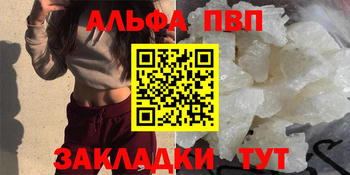 А ПВП СК Пугачёв
