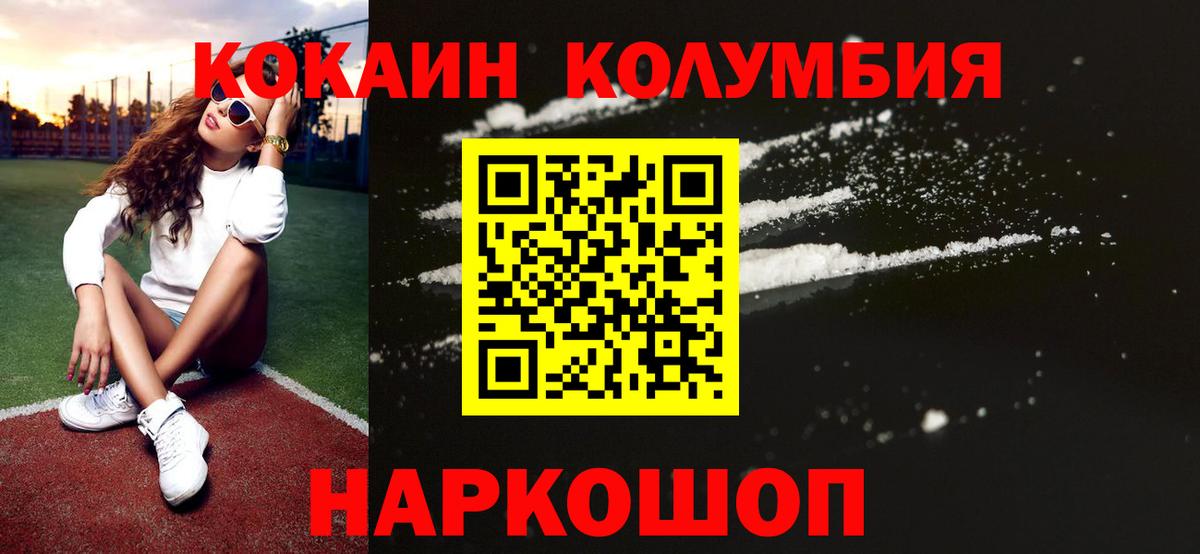COCAIN Колумбийский Пугачёв