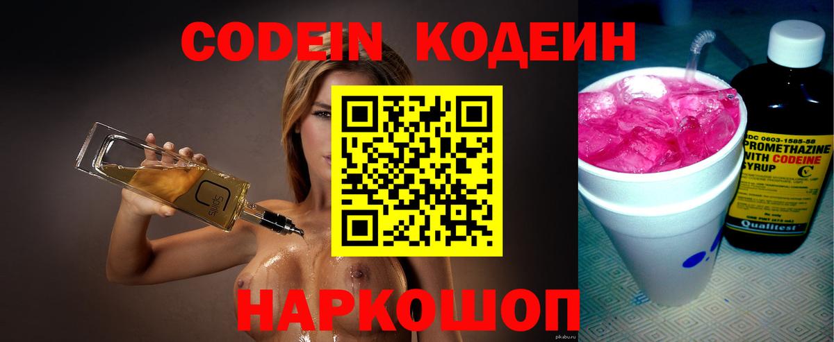 Конопля Пугачёв
