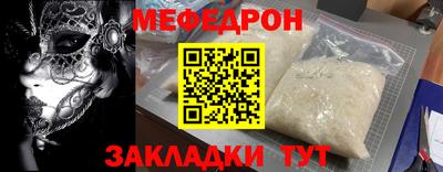 бутират Пугачёв