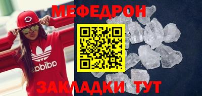 бутират Пугачёв