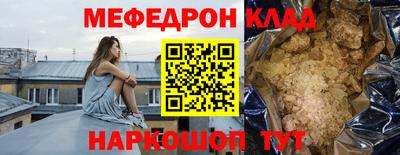 твердый Пыть-Ях