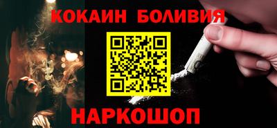кокаин колумбия Пушкино