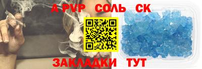 бутират Пугачёв