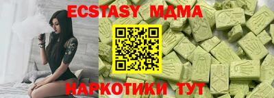 бутират Пугачёв