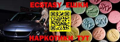 бутират Пугачёв