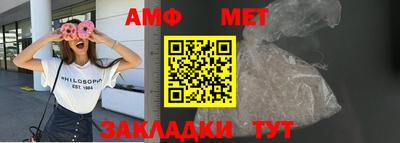 бутират Пугачёв