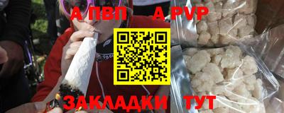 бутират Пугачёв