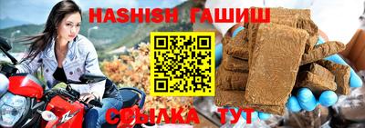 твердый Пыть-Ях