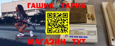 бутират Пугачёв