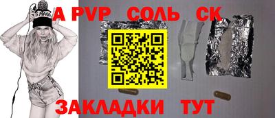 твердый Пыть-Ях
