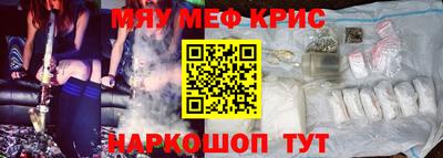 бутират Пугачёв