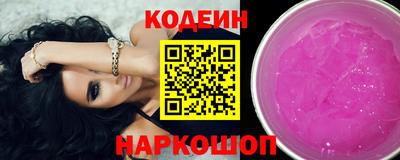 бутират Пугачёв