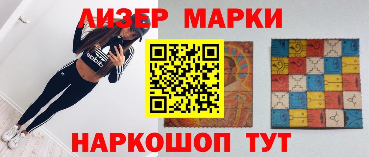 LSD-25 экстази ecstasy  Вход с VPN  Пугачёв  ЛСД экстази ecstasy 