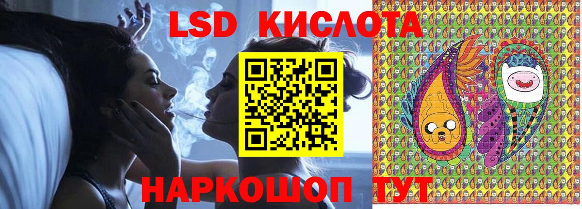как найти   Вход с VPN  Пугачёв  Наркотические марки 1,5мг  Наркотические марки 1,5мг  Марки N-bome 