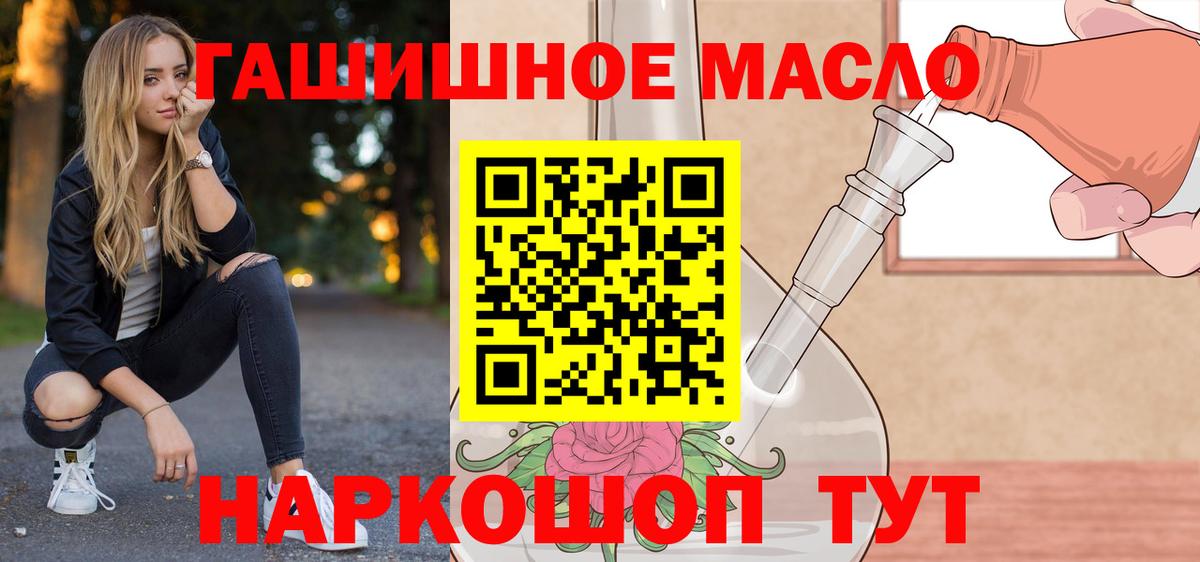 ТГК вейп Пугачёв