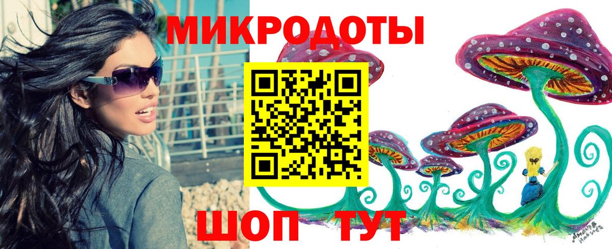 Пугачёв  Галлюциногенные грибы Psilocybine cubensis  Вход с VPN  магазин продажи наркотиков  Галлюциногенные грибы мицелий 